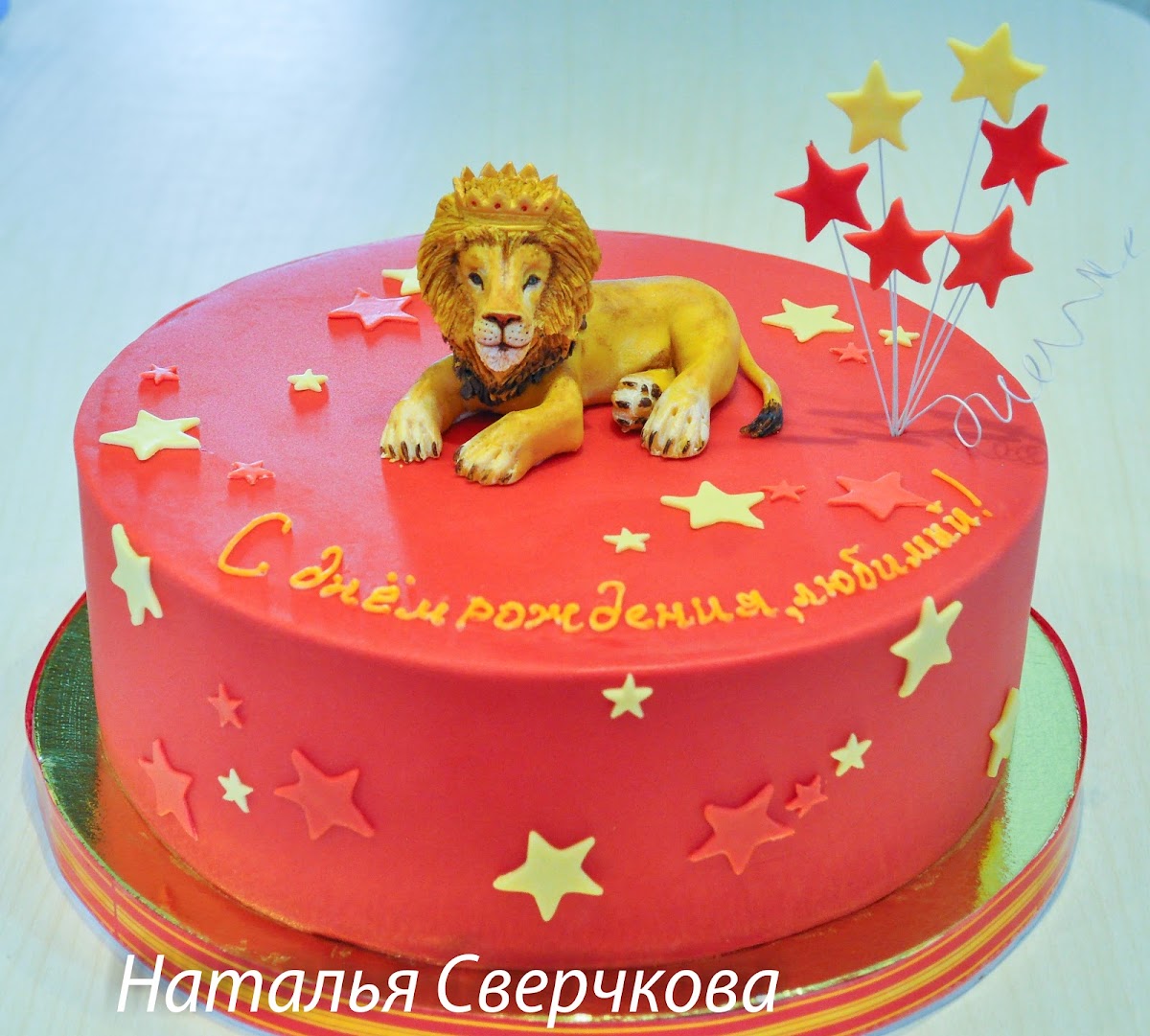 Детские и другие тортики
