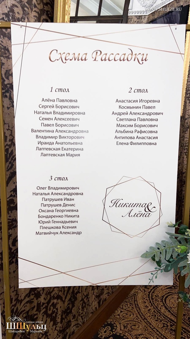 Свадьбы "Белые цветы в золотой оправе"
