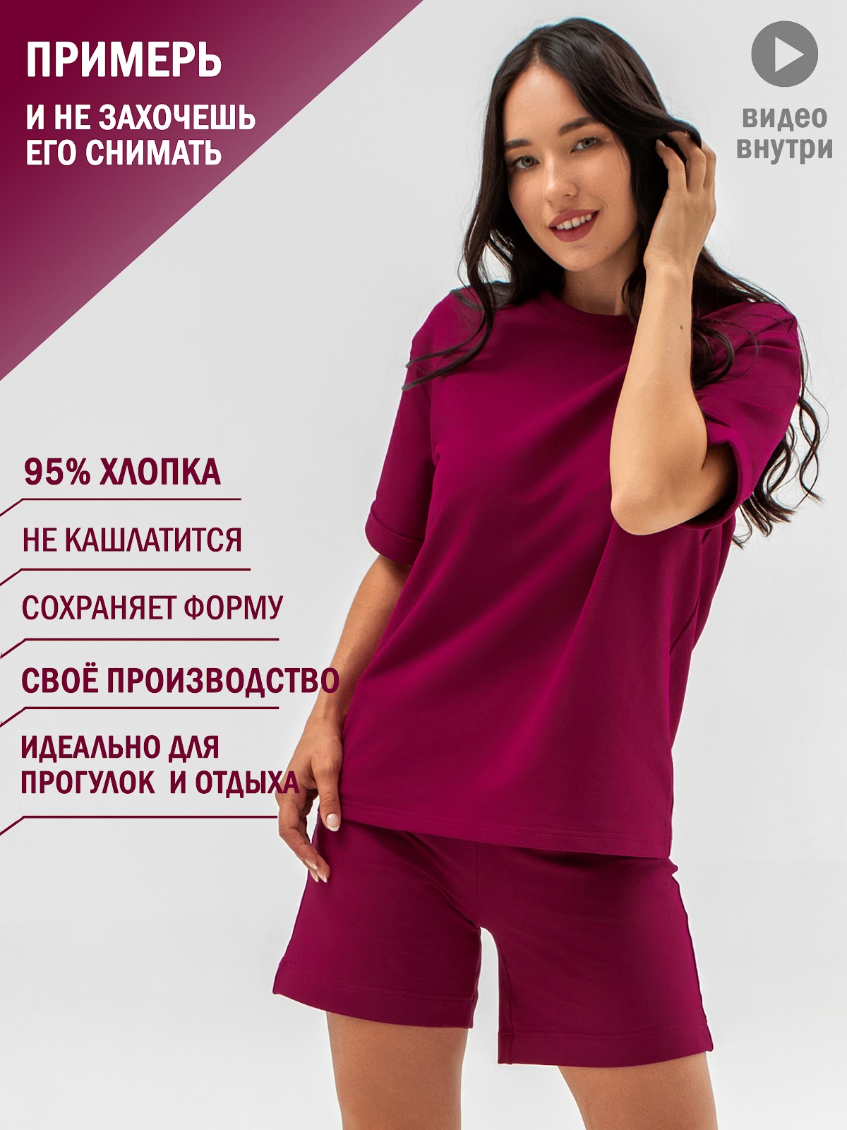 Кадр 95 из 113