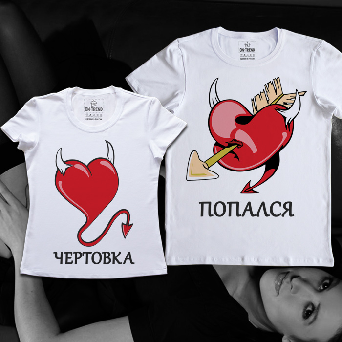 Свадебные футболки от компании «On-Trend»