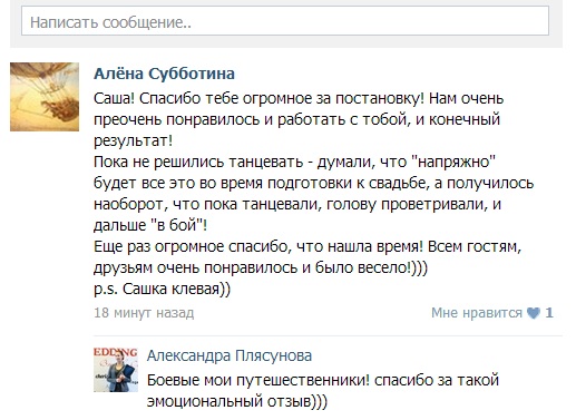 Александра Плясунова — кадр 5 из 104