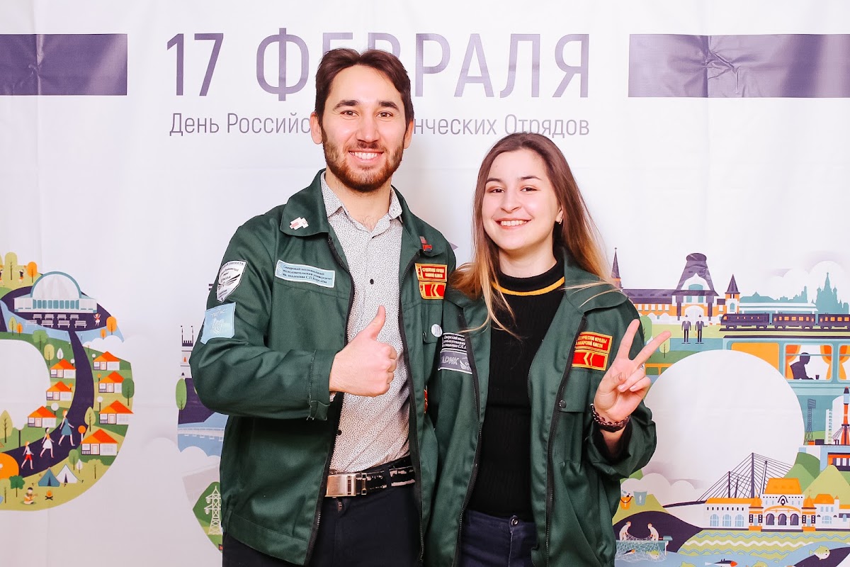Слет молодежи Самара