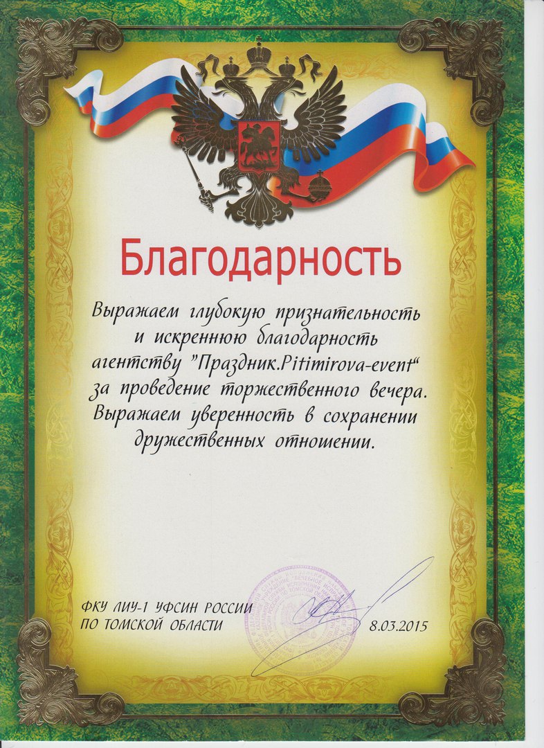 Кадр 32 из 40
