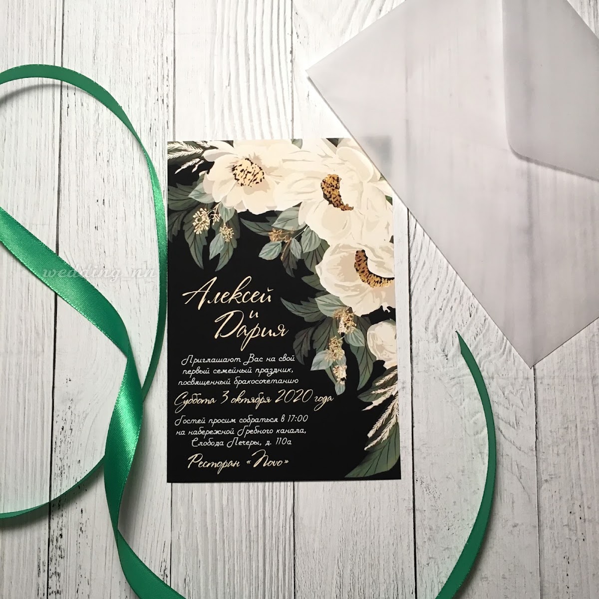 Wedding_nn