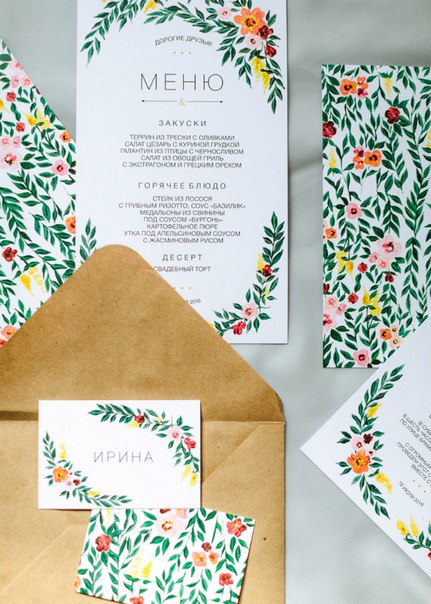 Pretty Paper