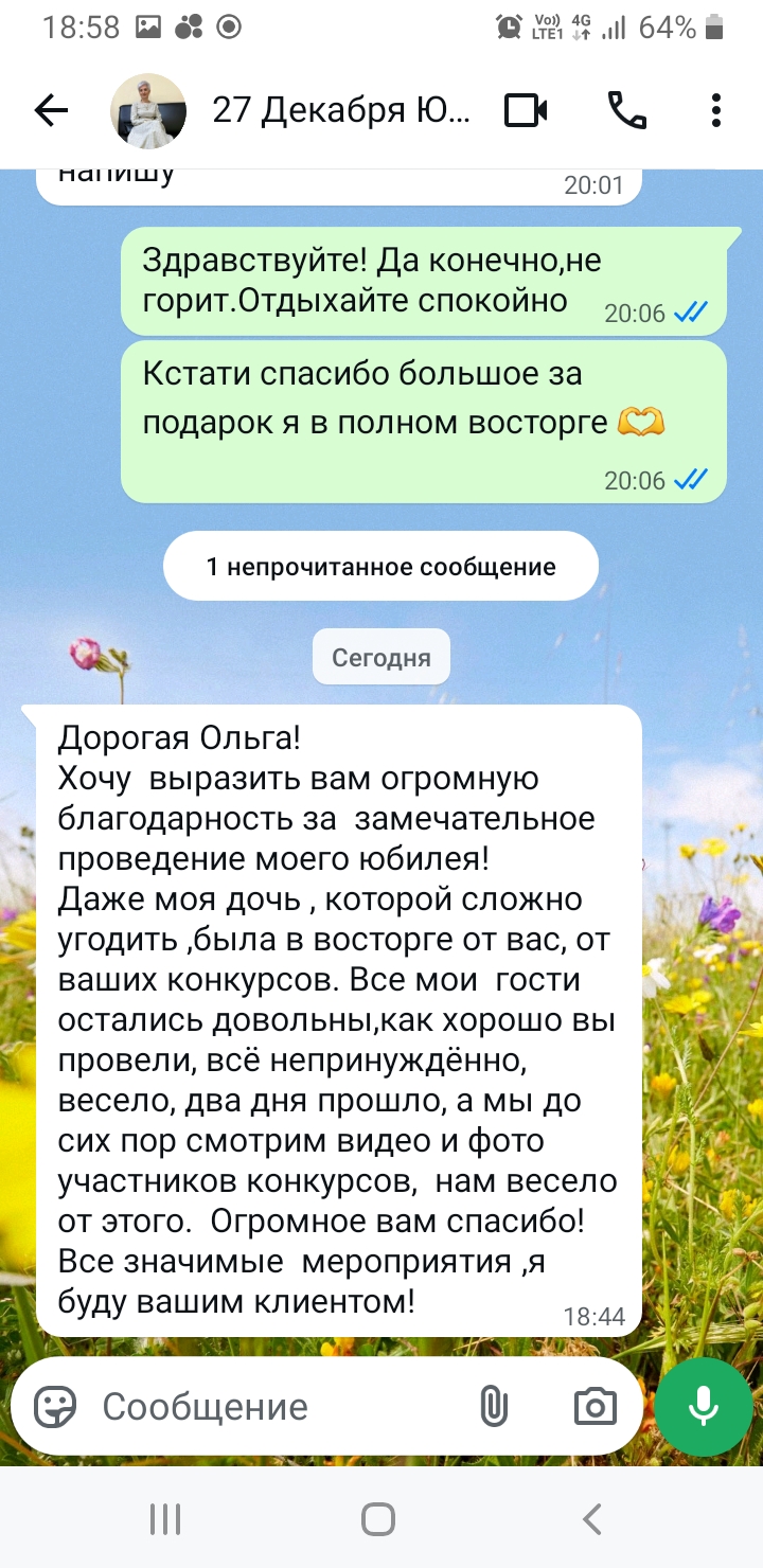 отзывы