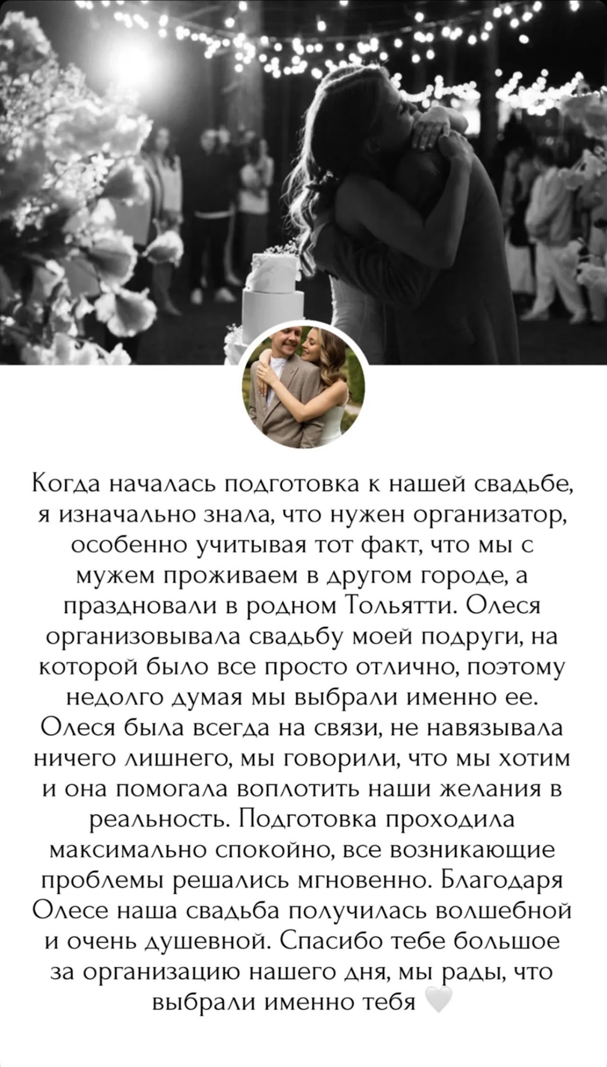 Ба-Ли — кадр 3 из 106