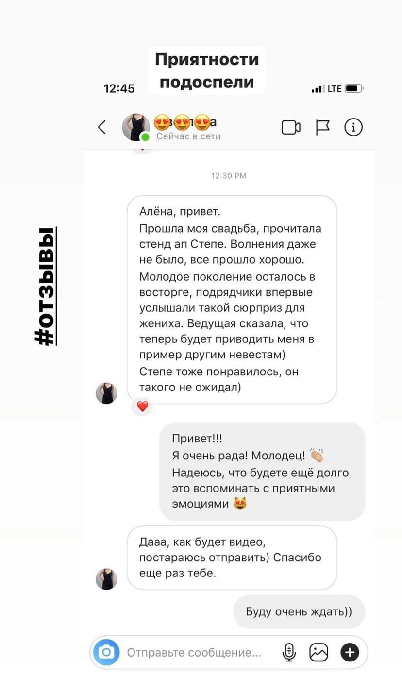 Кадр 65 из 77