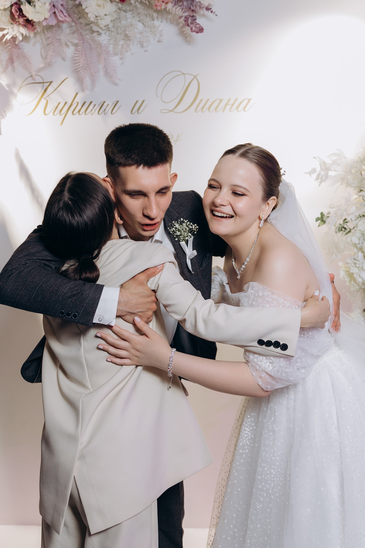 Свадьба Дианы и Кирилла 27.04.24