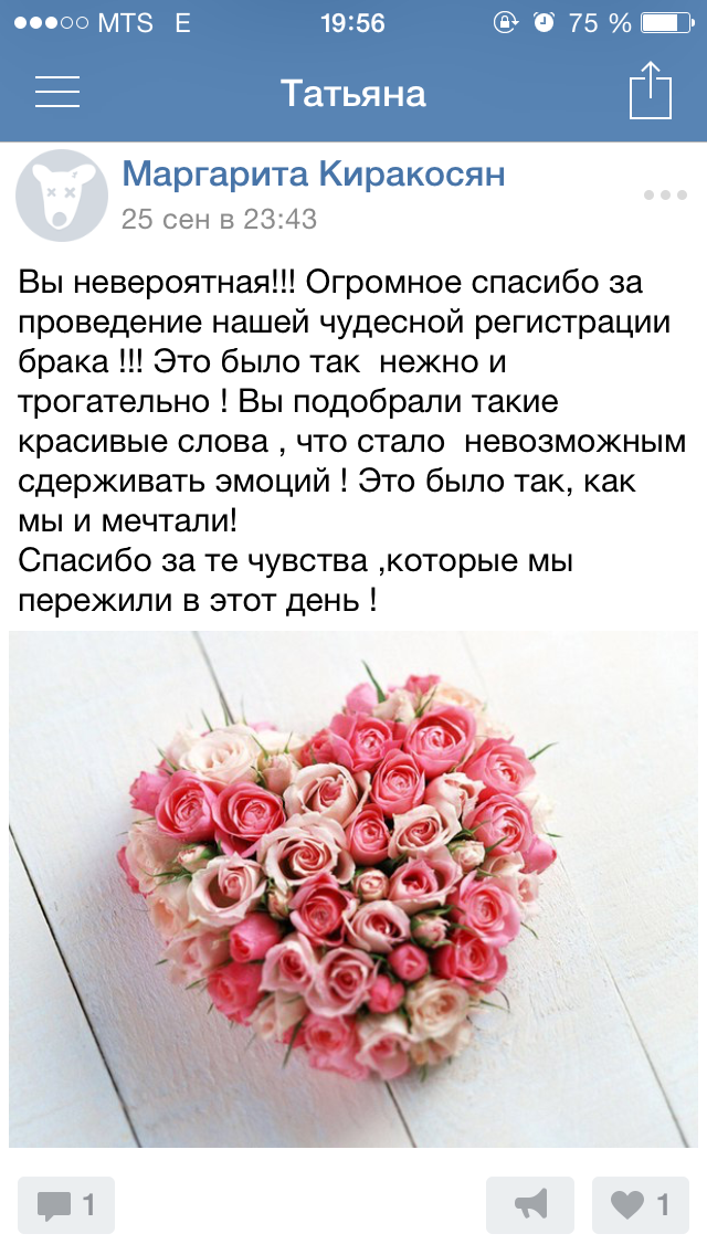 Виген и Маргарита 19 сентября 2015 года Торжественная роскошная свадебная церемония в "Шодо".