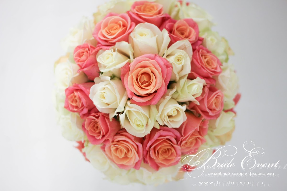 Bride Event