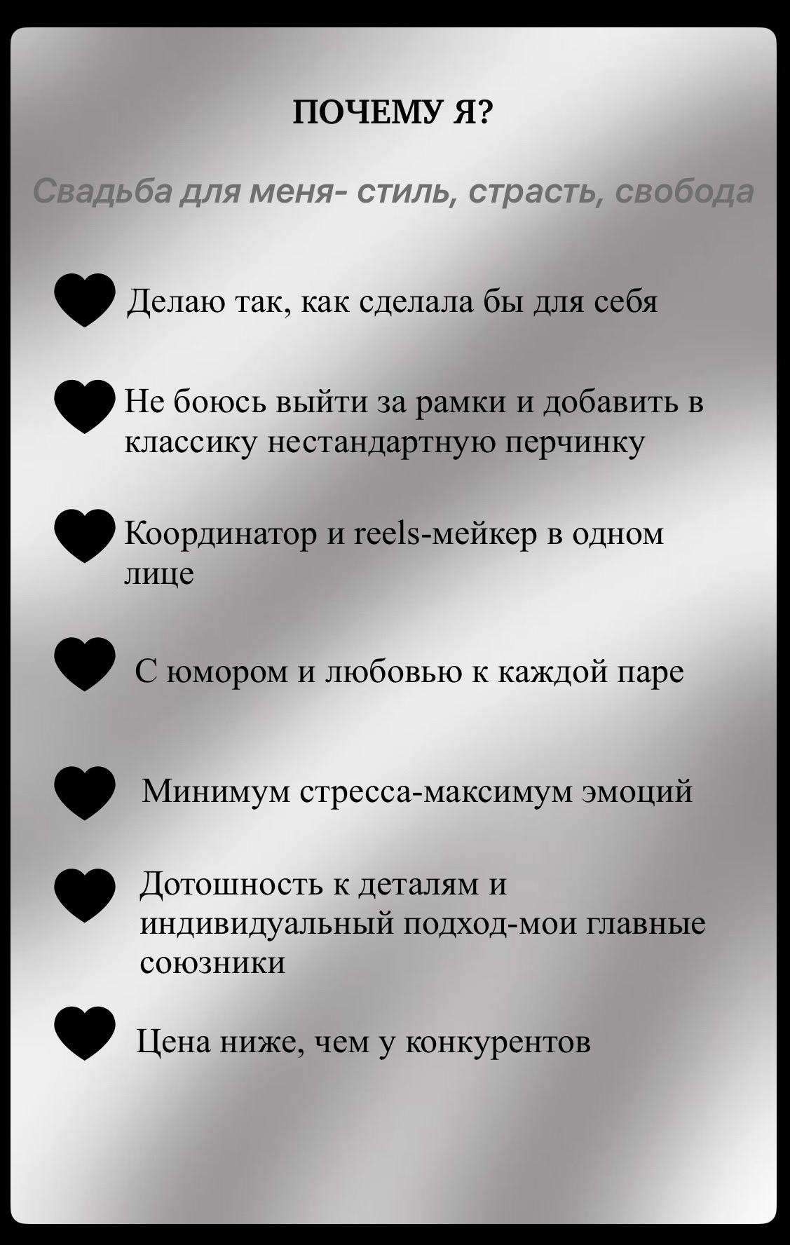 Валерия Шевченко