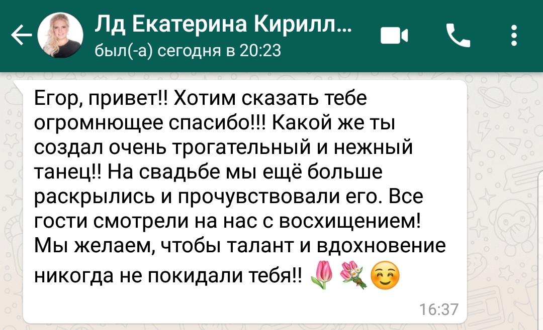 ОТЗЫВЫ