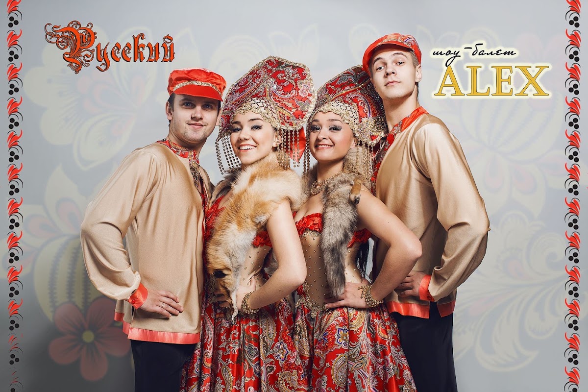 Шоу-балет «Алекс»