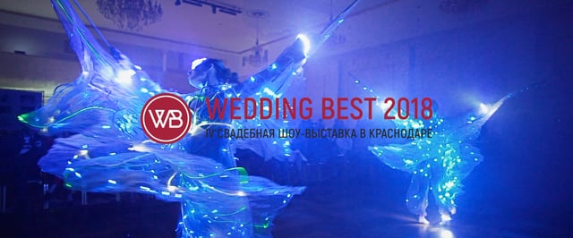 Weddings & Events 2018