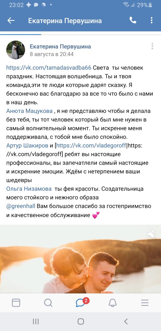 Кадр 51 из 52