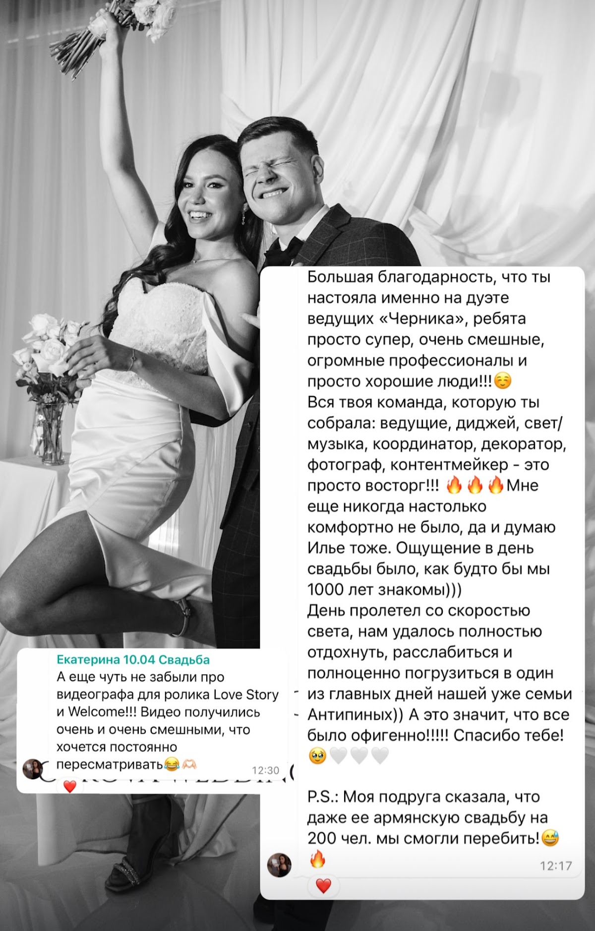 ОТЗЫВЫ