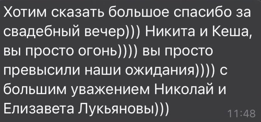 Отзывы