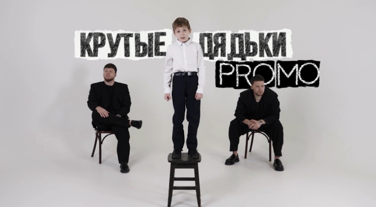 Beekon, дуэт — кадр 4 из 20
