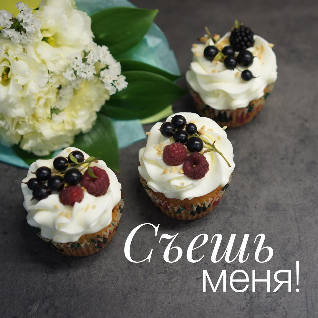 Пирожные