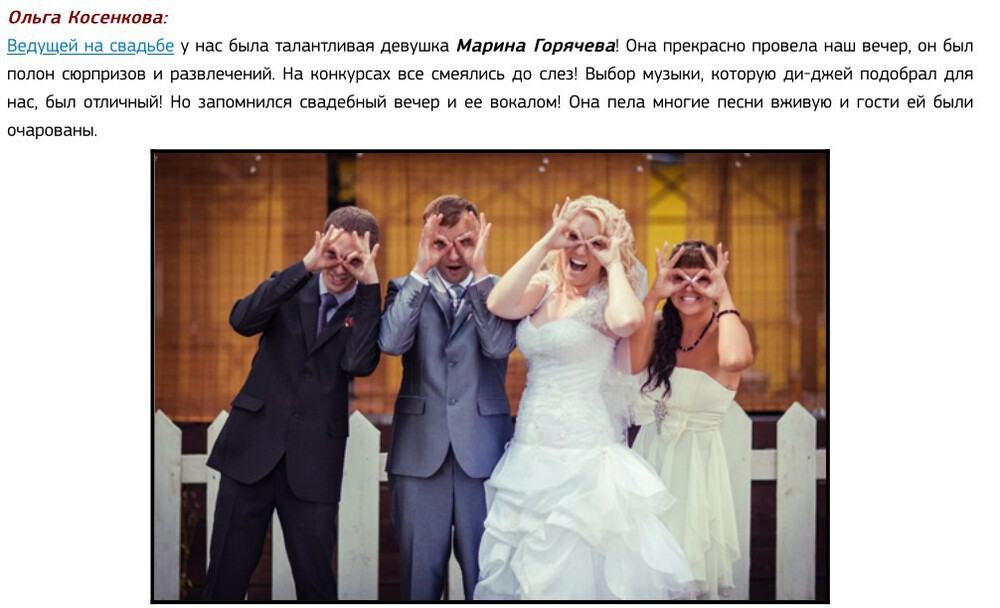 Отзывы