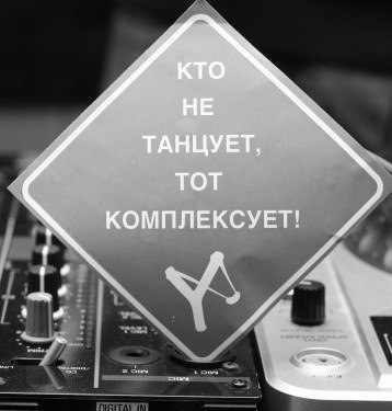 Иван Штенников