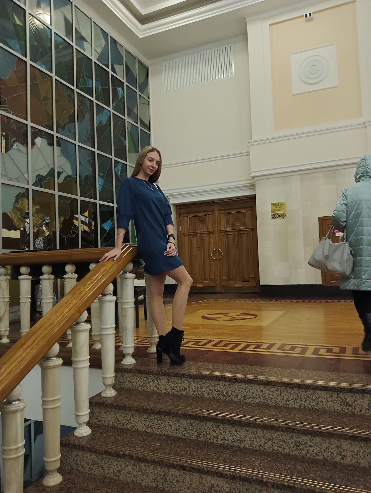 Светлана Высоцкая