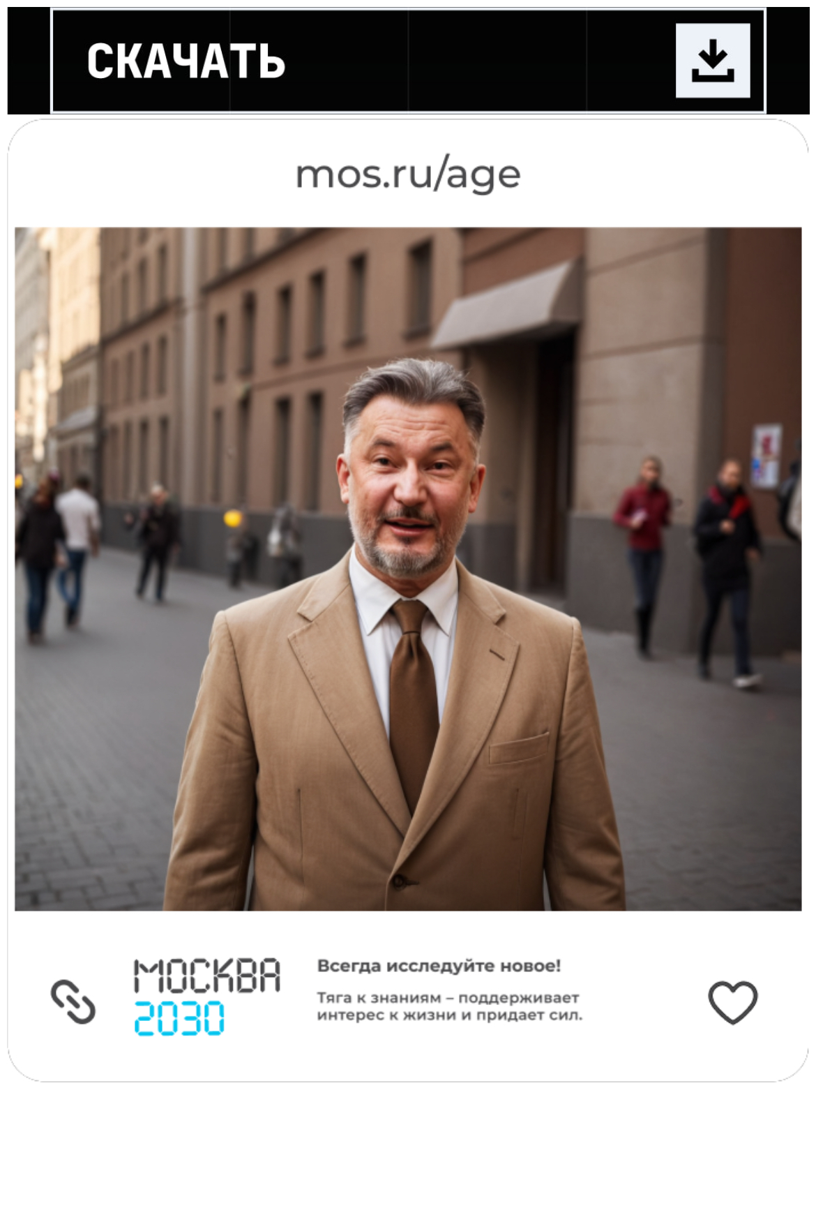 Фотографии