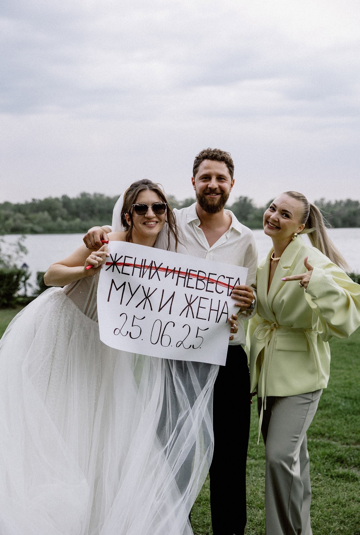 Портфолио: Свадьба