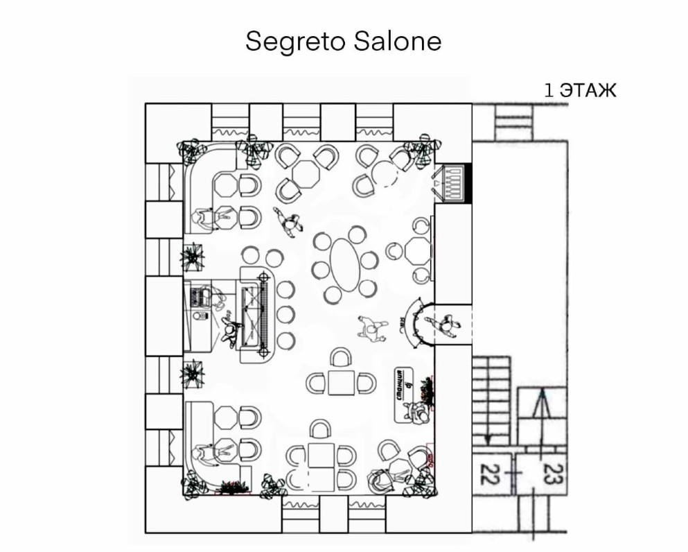 UNICA & SEGRETO — кадр 3 из 6
