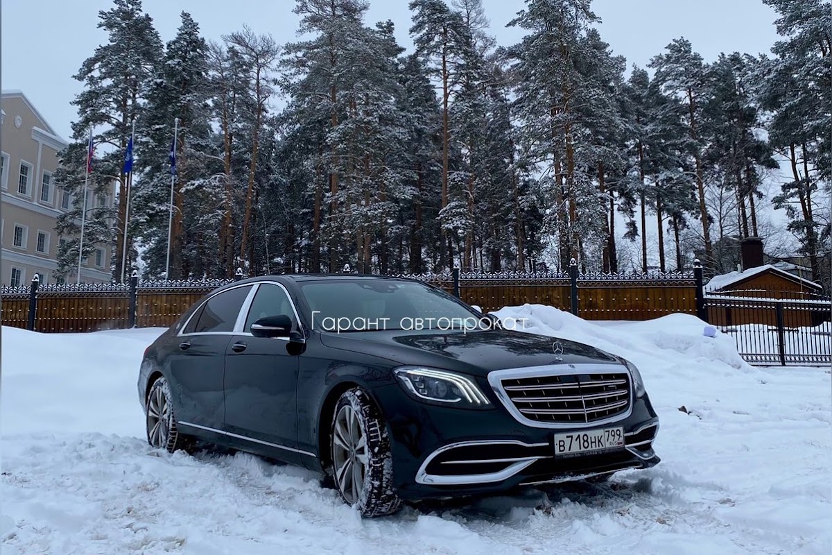 Mercedes-Maybach S-class