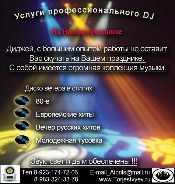 Сергей Васильев
