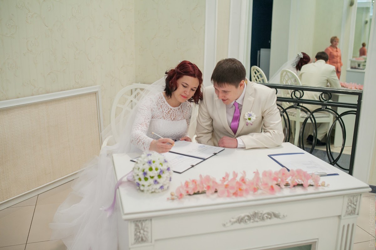 Юля и Александр