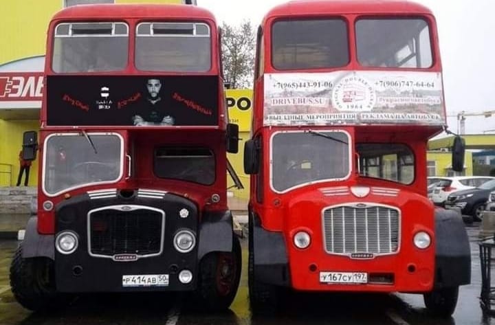 RED LONDON BUS