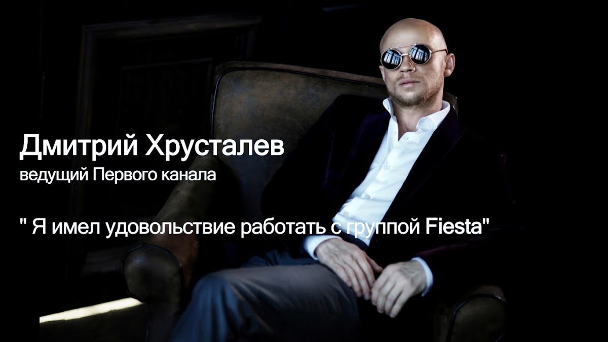 ОТЗЫВЫ ЗВЕЗД о нашей работе/кавер группа Fiesta/группа на свадьбу/группа на корпоратив