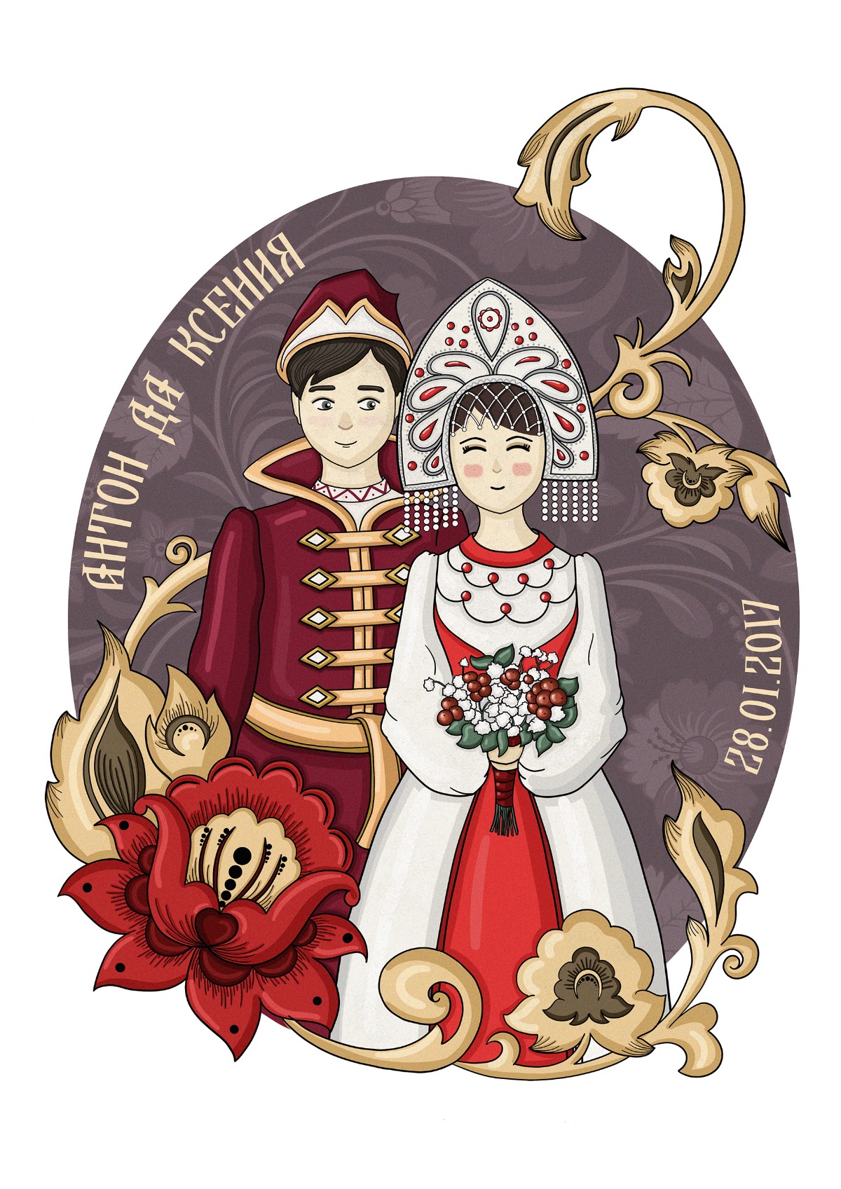 Кристина Масс