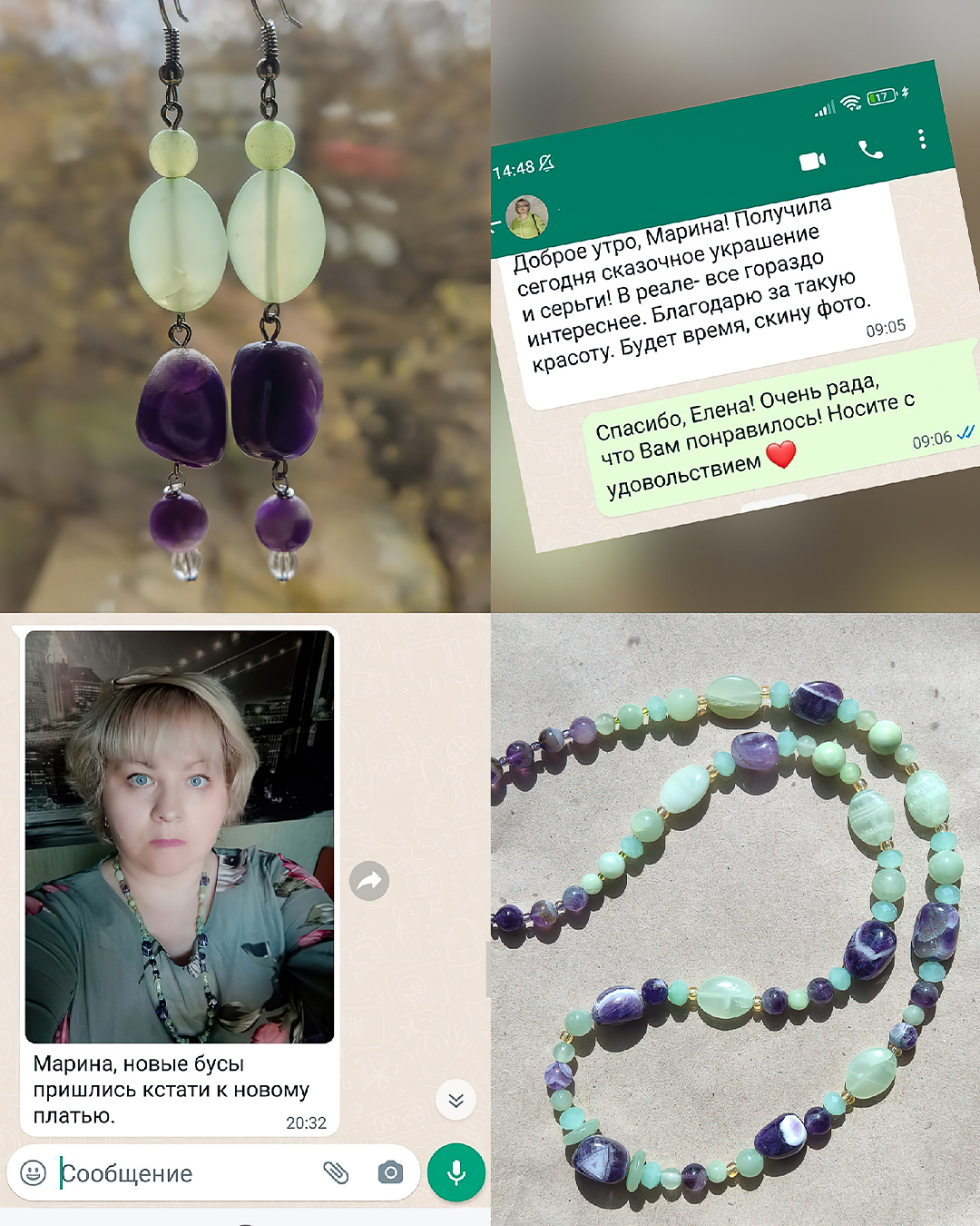 Отзывы моих клиентов