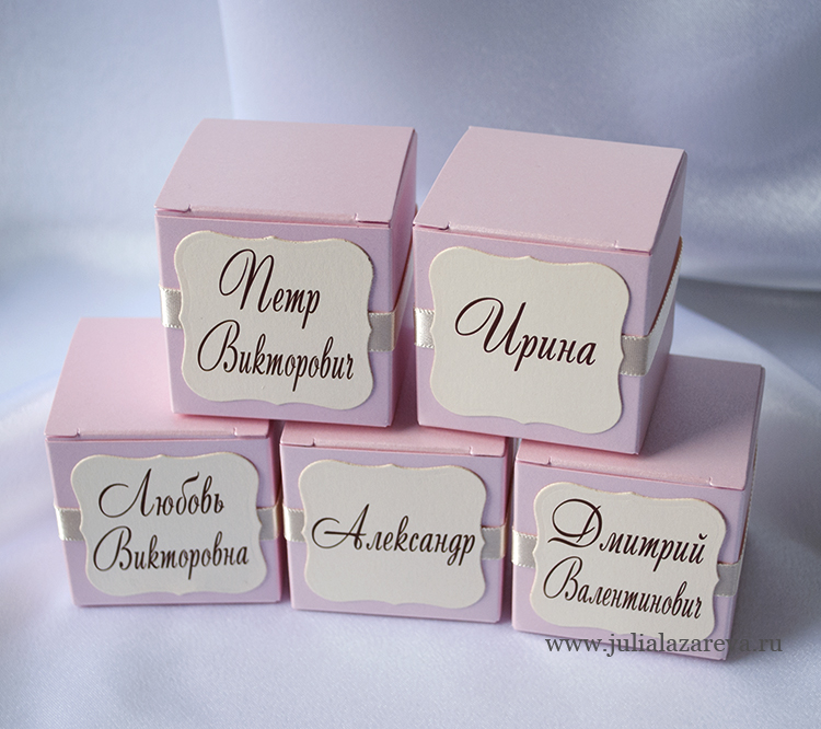 Бонбоньерки