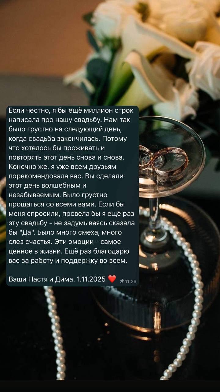 Кадр 55 из 118