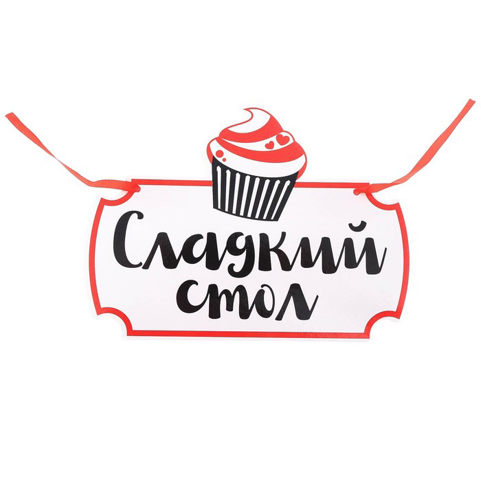 Интерьерные украшения
