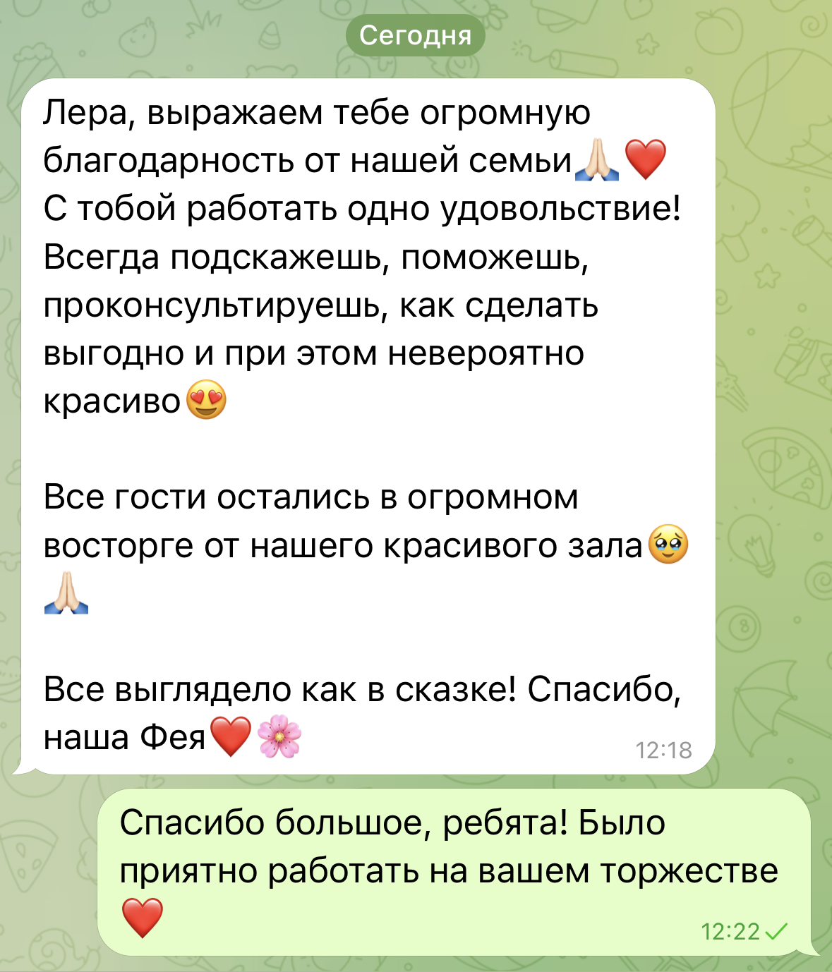 Отзывы
