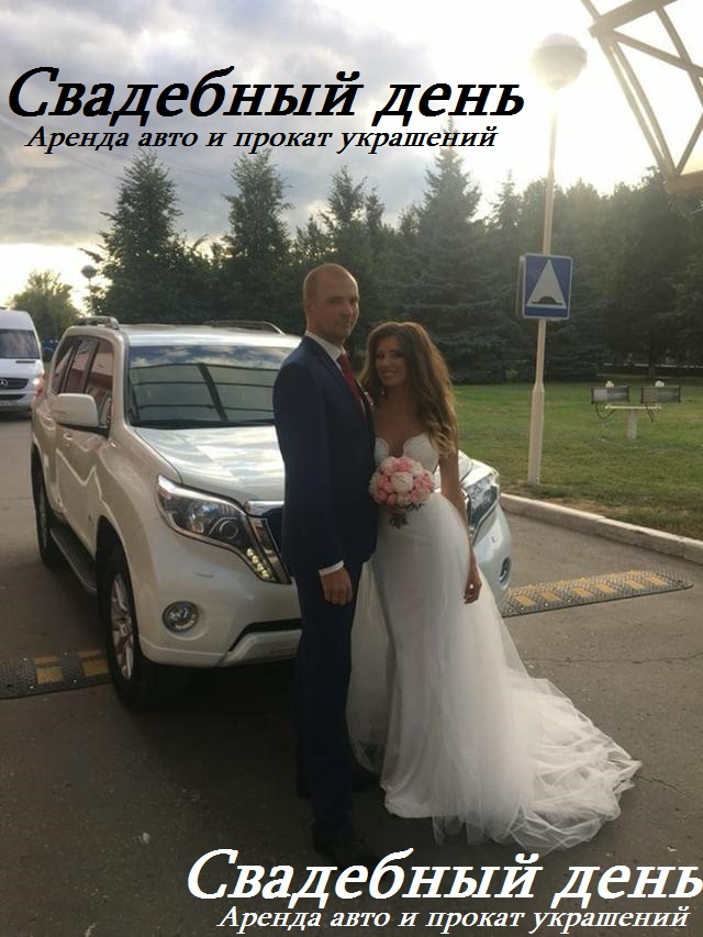 Toyota Land Cruiser Prado 150-series (рестайл.) — кадр 4 из 9