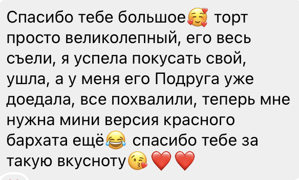 Отзывы