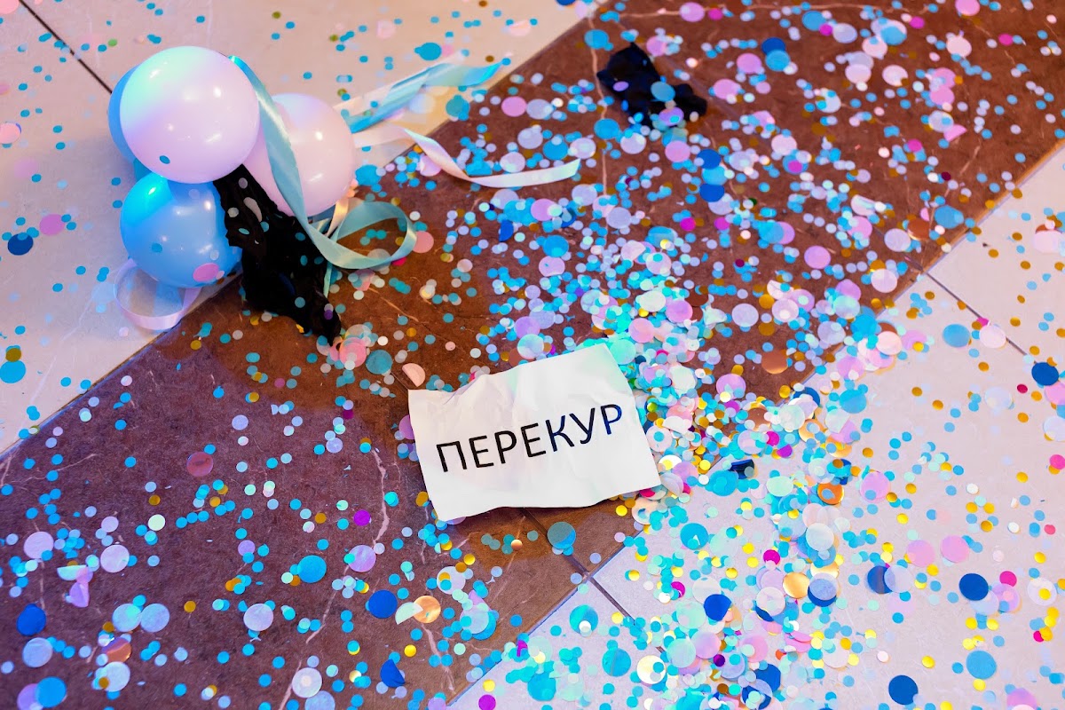 Банкетный вечер