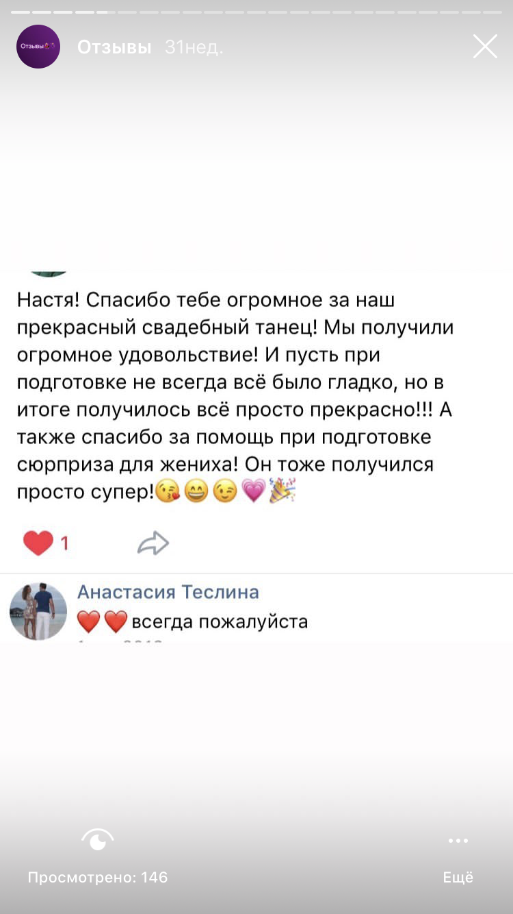 Отзывы