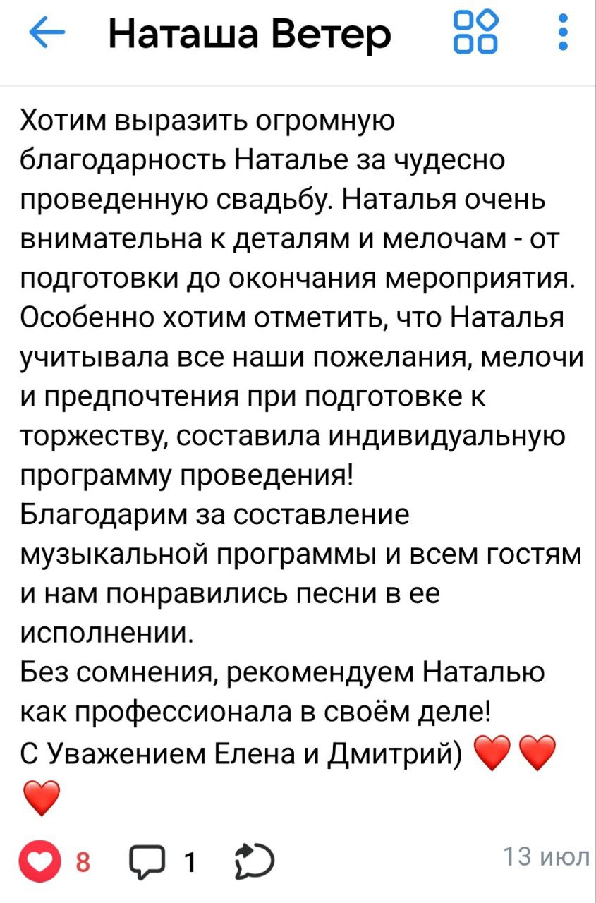 Наташа Ветер — кадр 4 из 18