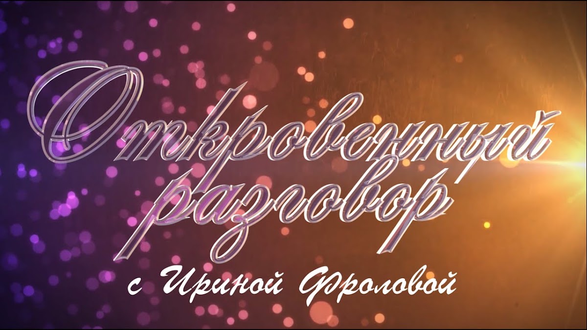 Юрий Ануфриев - режиссер монтажа, звуко-режиссер и видеооператор. В портфолио представлен авторский монтаж видеоматериалов нескольких операторов телевидения