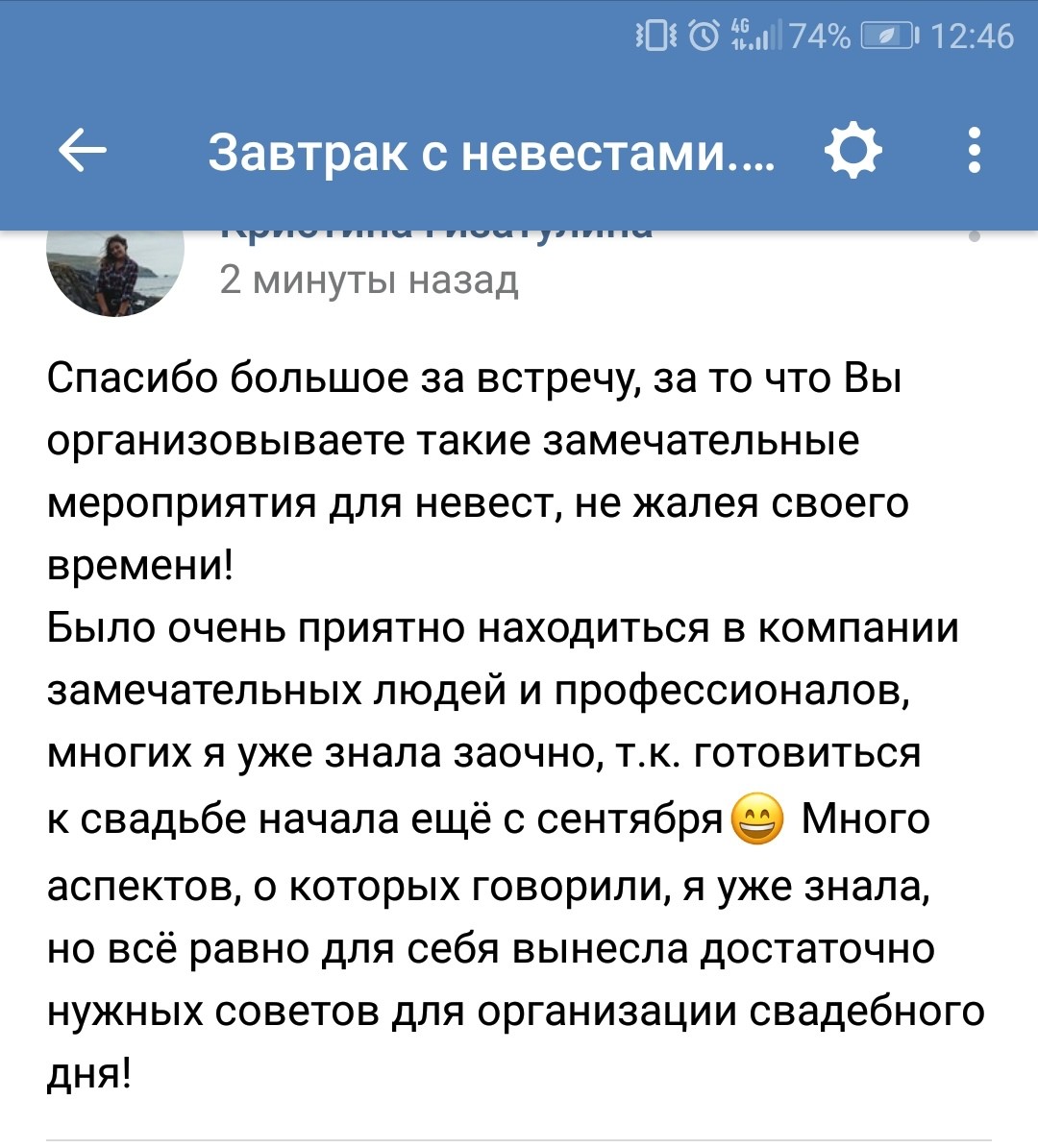 Отзывы