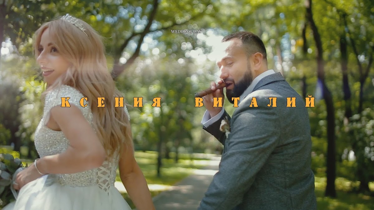 Видео