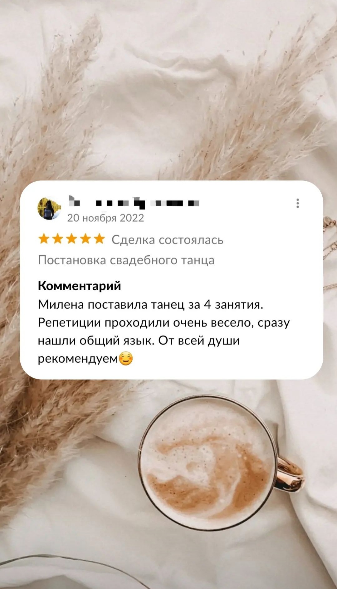 Отзывы